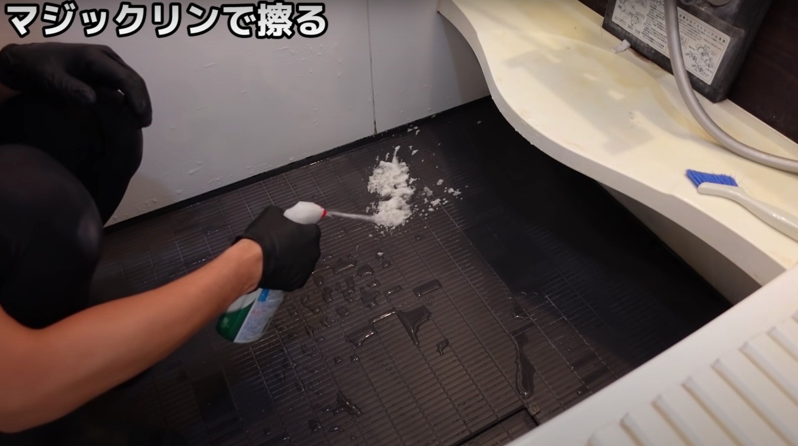 お風呂の床にキッチンマジックリンをかける