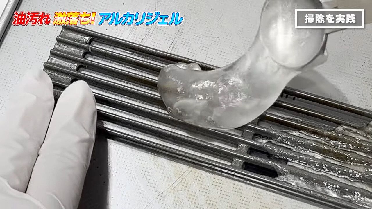 排気口フィルターで掃除を実践