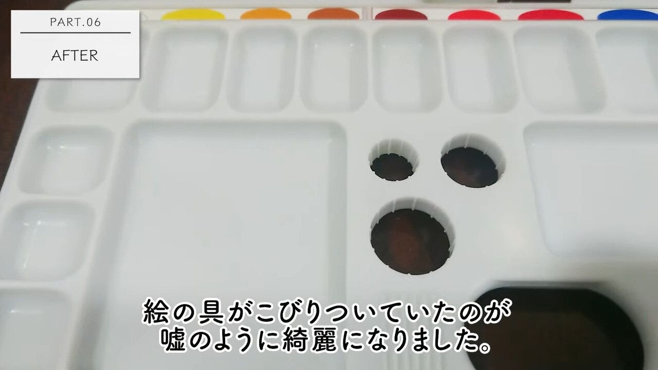 メラミンスポンジでみがいて完了!