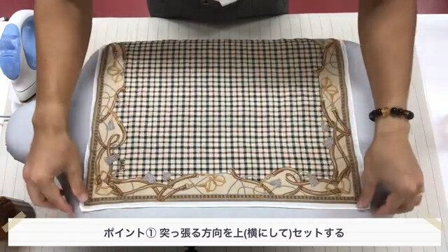 ポイント1.突っ張る側を上にセットする