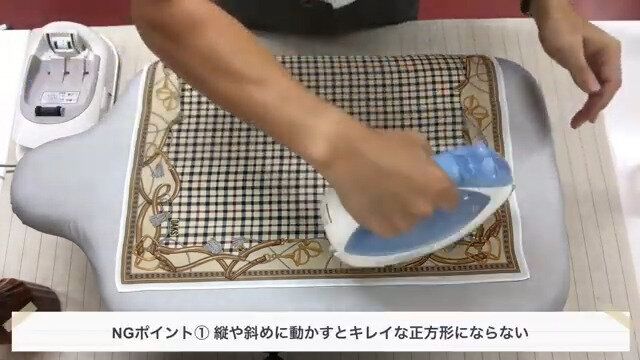 ポイント4.片方の縁を引っ張りながらアイロンをかける
