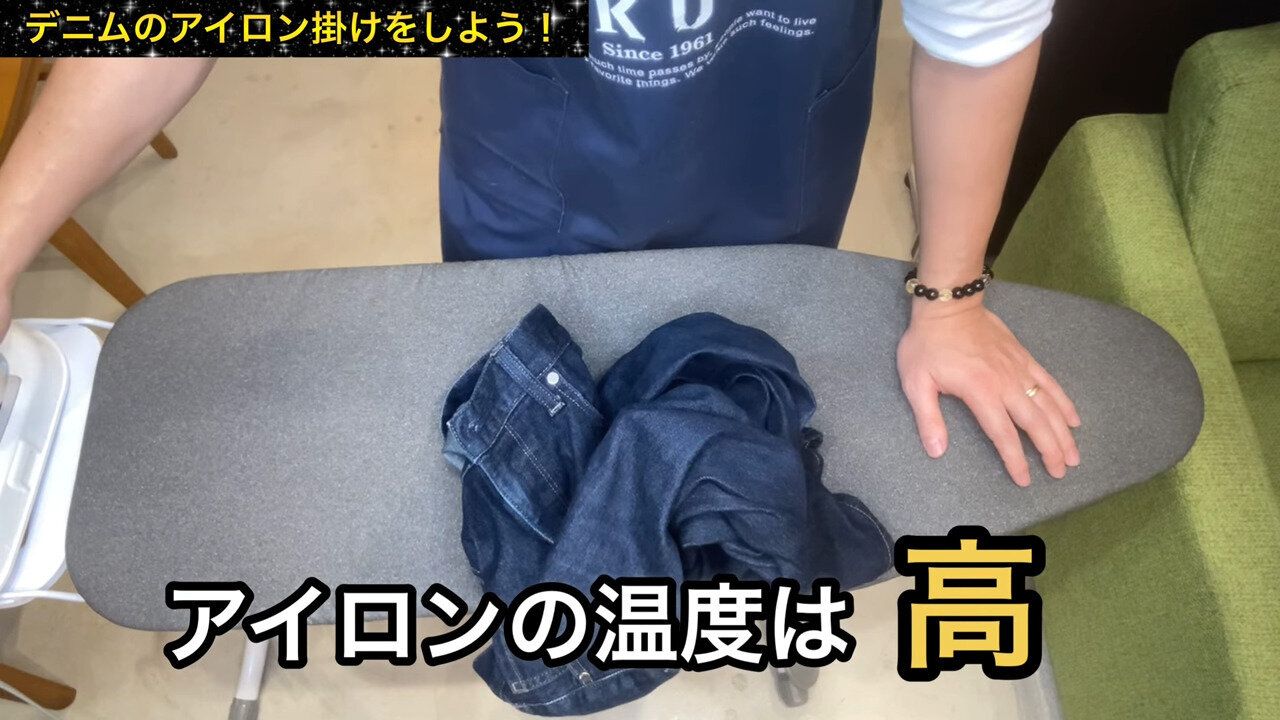 アイロンをかける前に確認しておこう