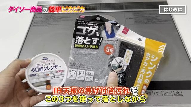 検証する3アイテムはこちら