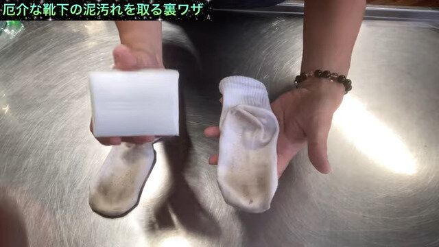 2.石鹸を塗り込んで、もみ洗いしよう