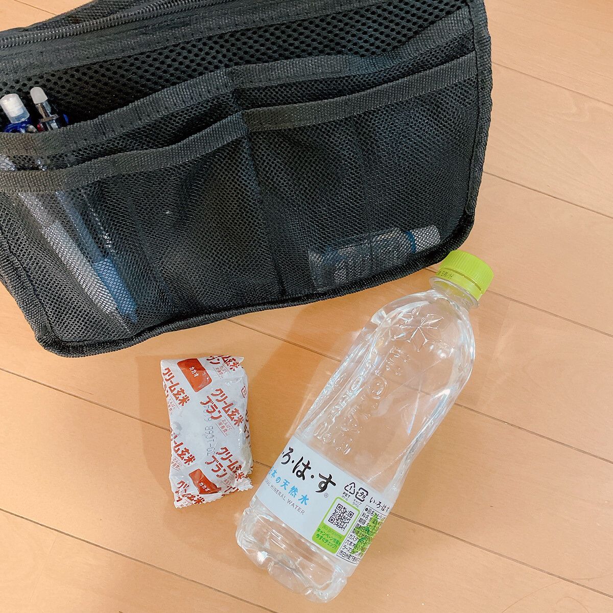 0次=持ち歩く用