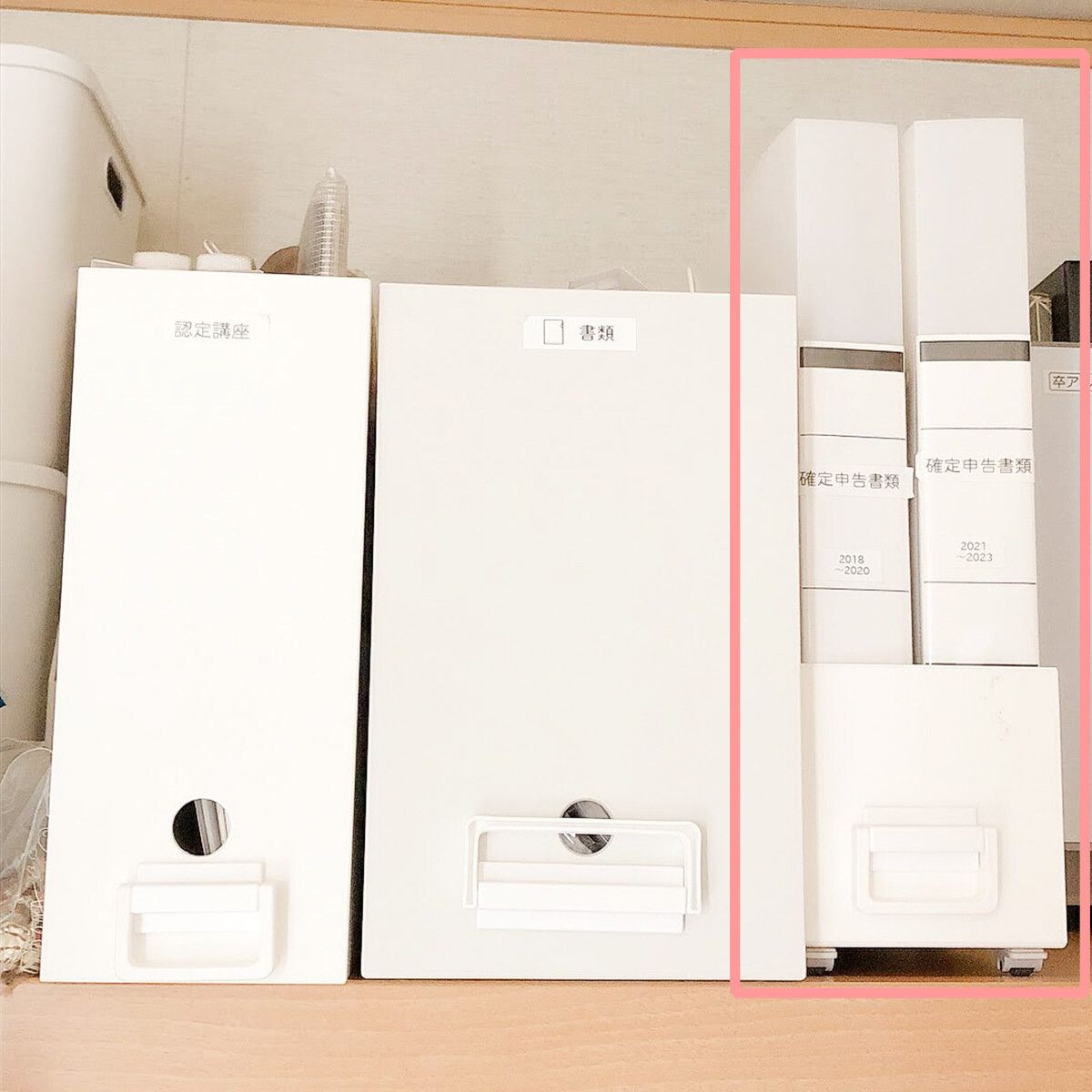 クローゼット内に収納