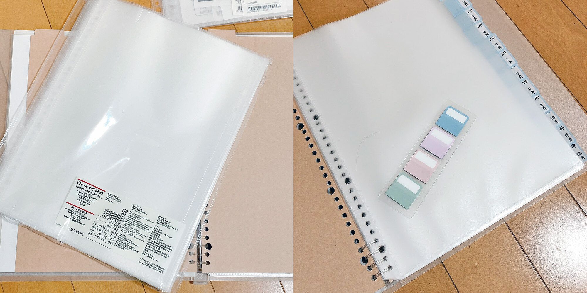 今年度分を用意