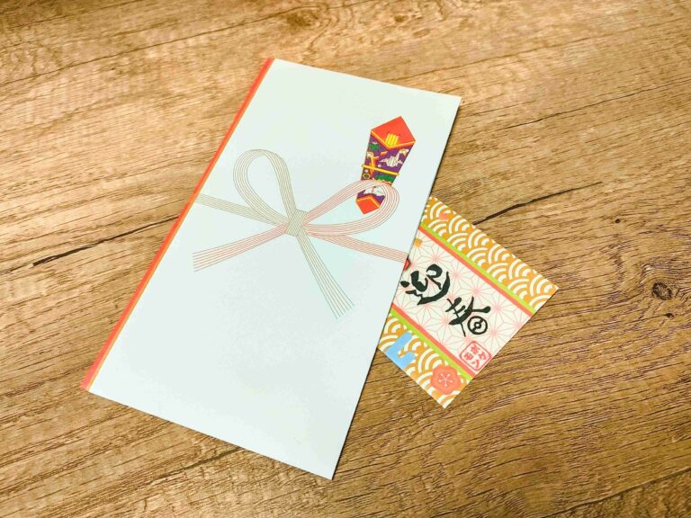 子どものお年玉どうしてる？我が家はこんな風に遣ってみました