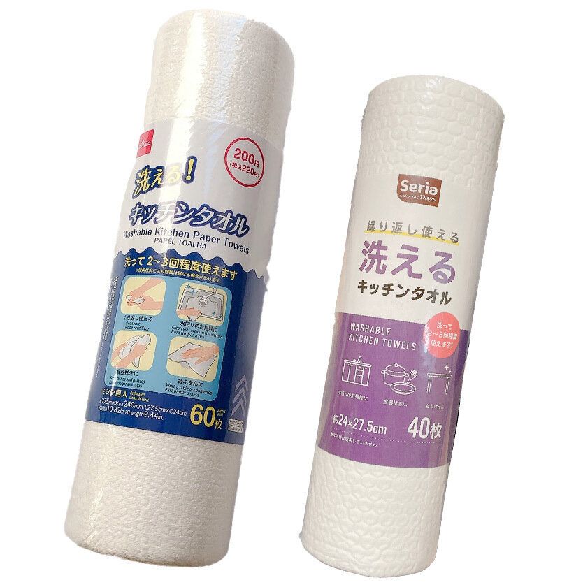 ダイソーとセリアの洗えるキッチンタオル