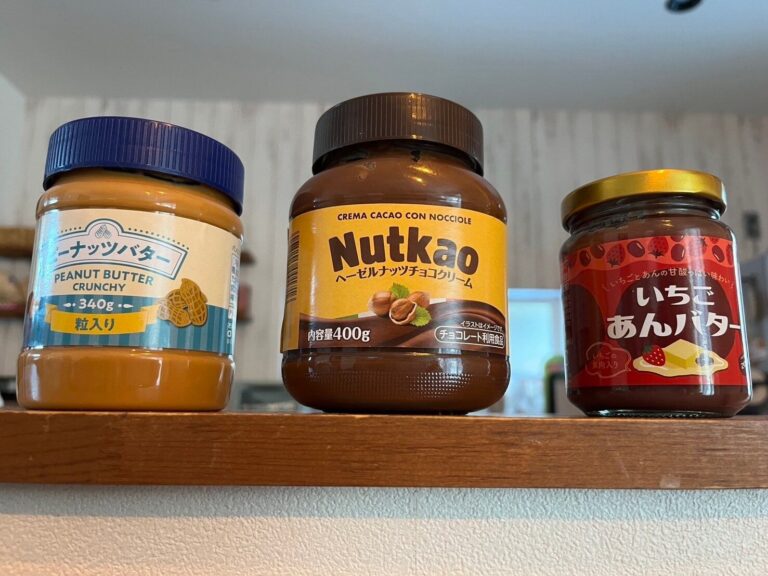 【業務スーパー】塗るだけじゃない！業スーで購入できる「パンのお供」3つ