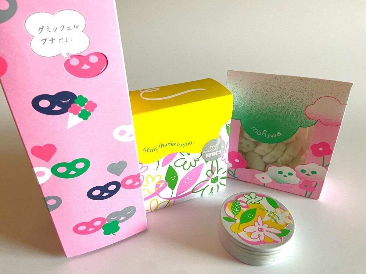 ヒトツブカンロ