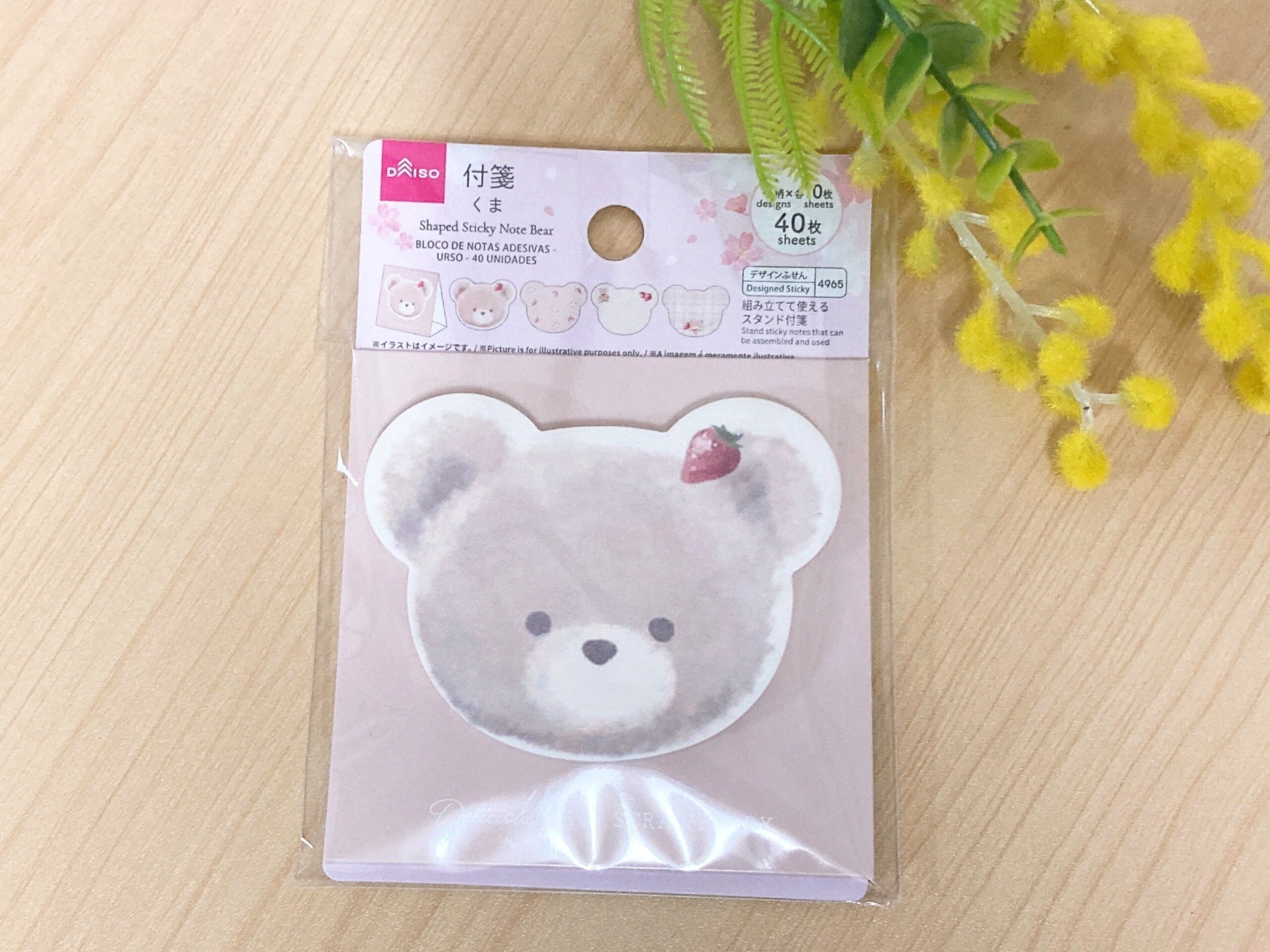 ダイソーくま付箋