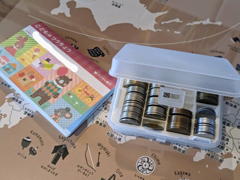 【お年玉】どうしてる？“100均アイテムで管理“こども自身で決める使い道