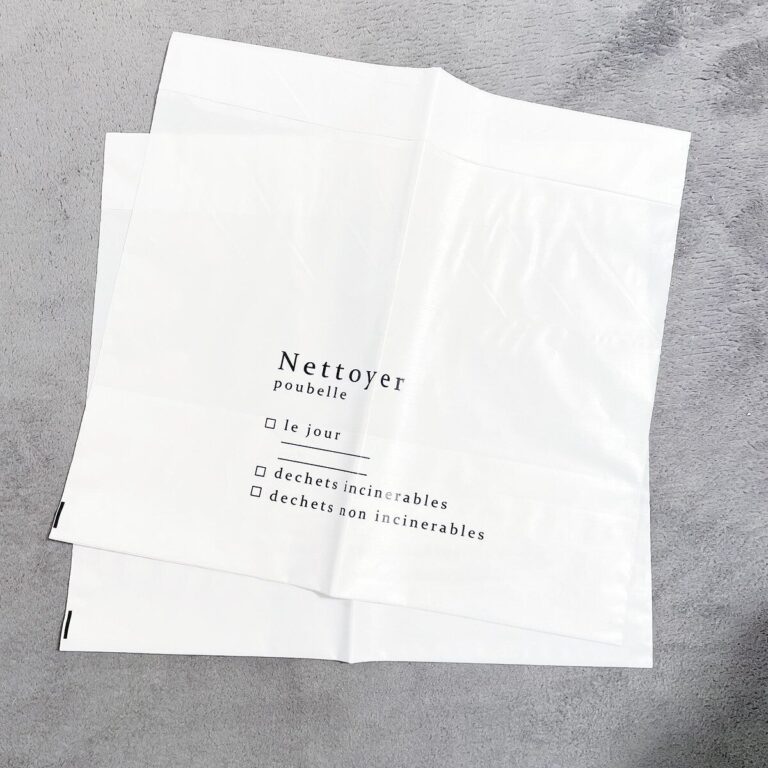 ワッツで見つけた自立するゴミ袋