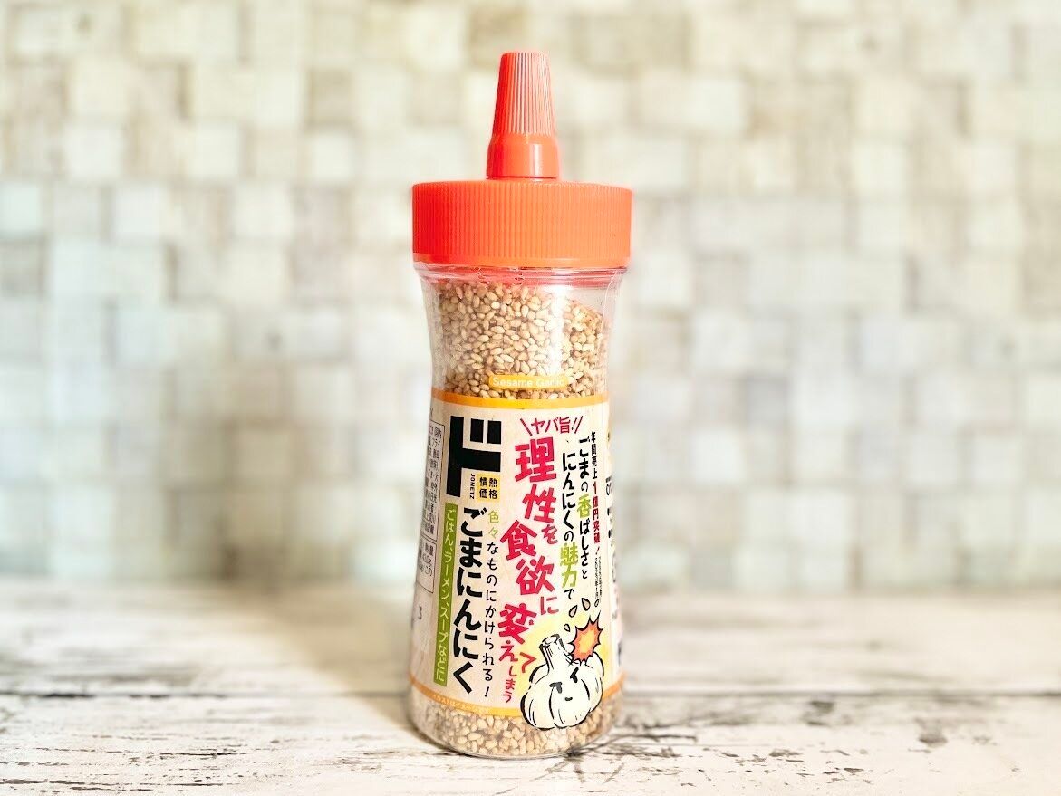 使いやすいケース入りの味つきごま