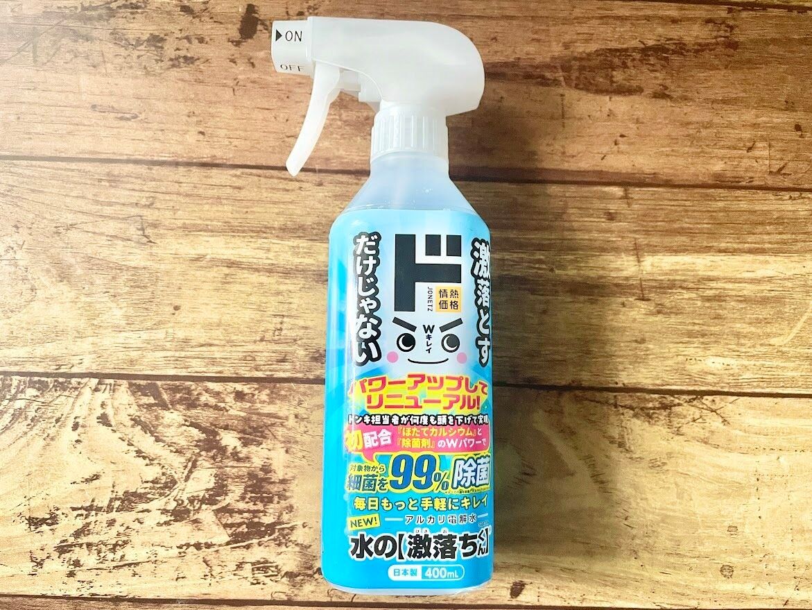 情熱価格コラボの水の激落ちくん