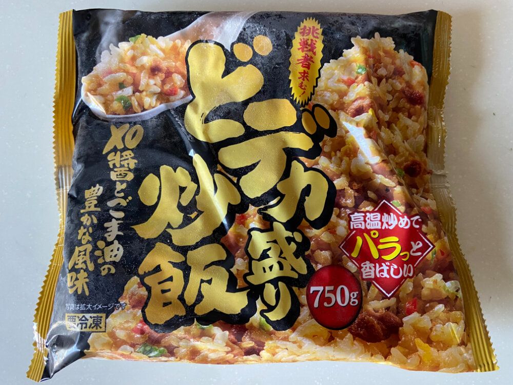 冷凍チャーハン