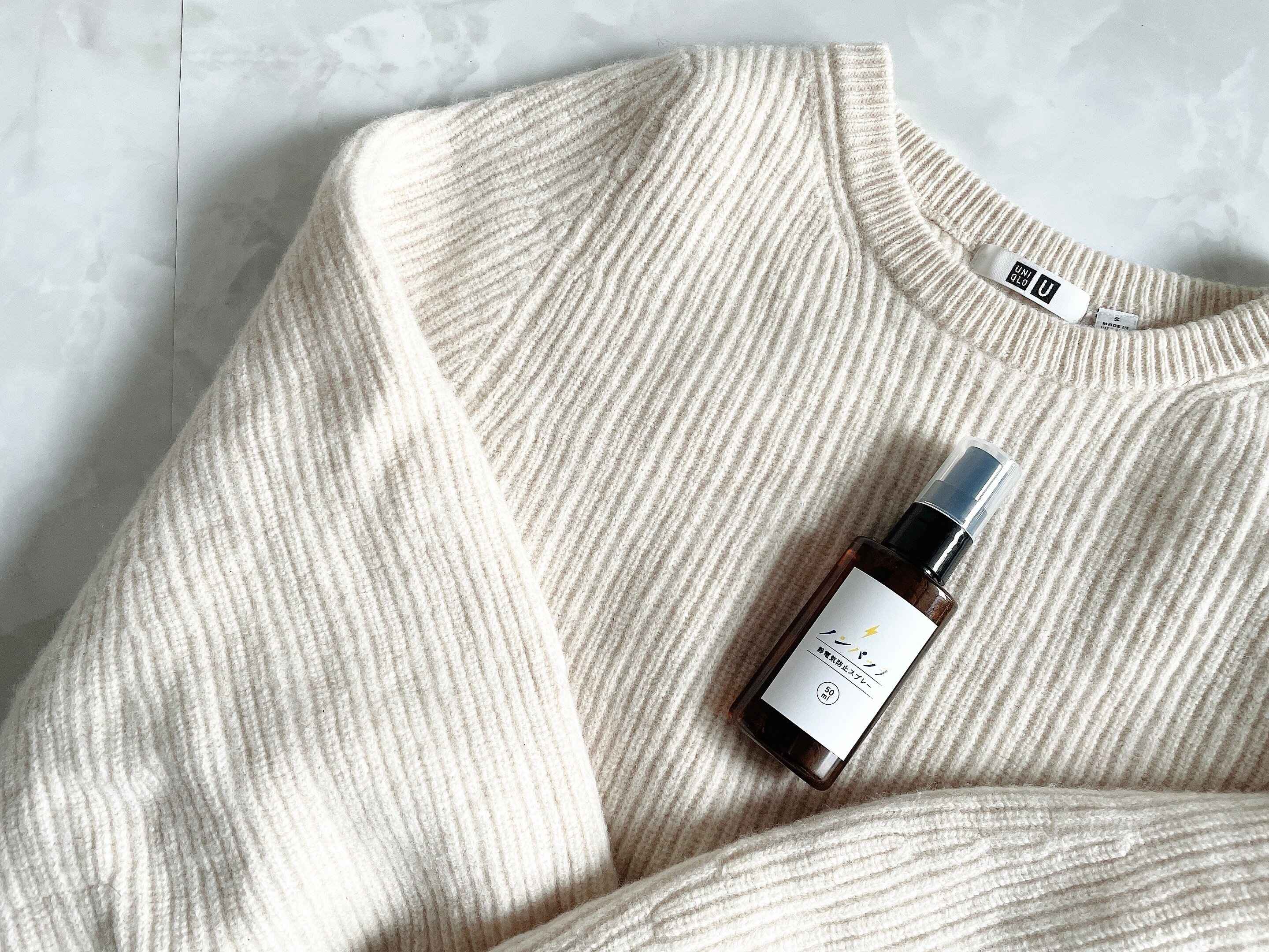 静電気防止スプレー