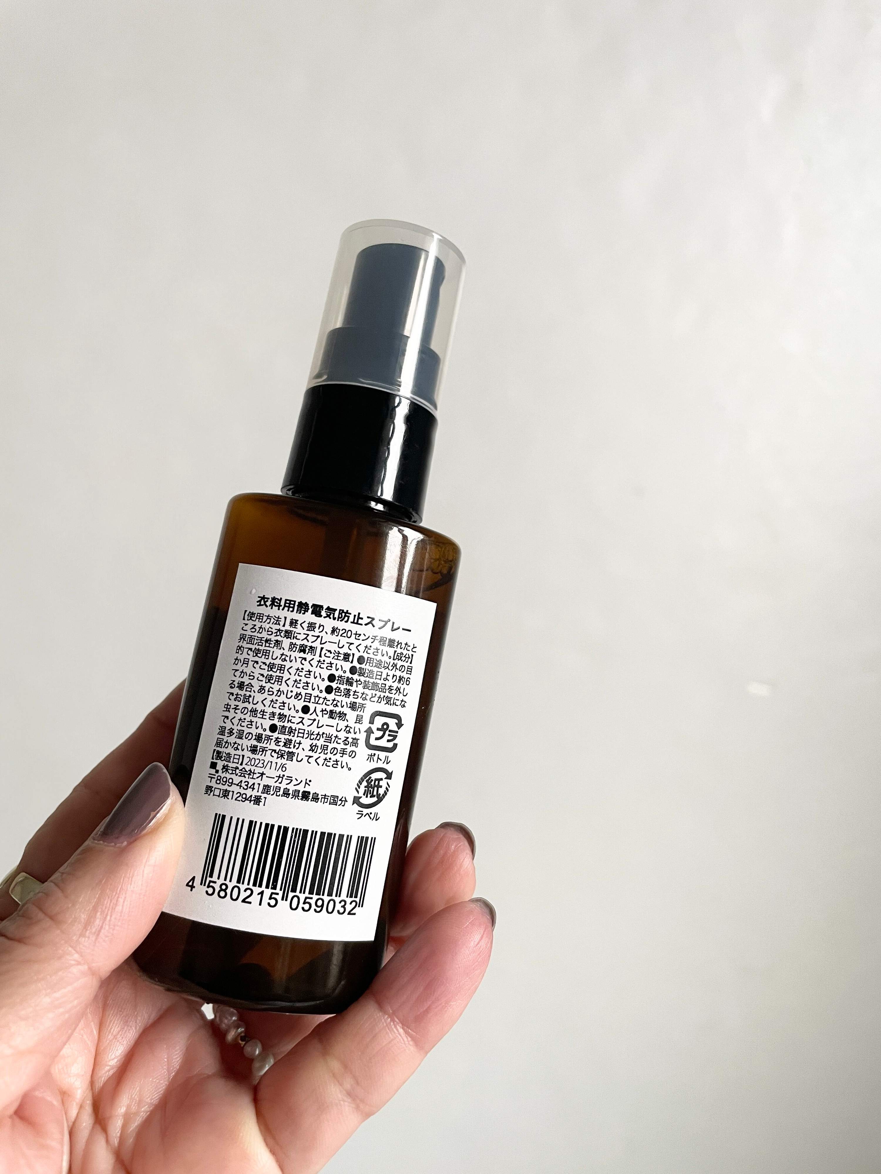 花粉対策　静電気対策