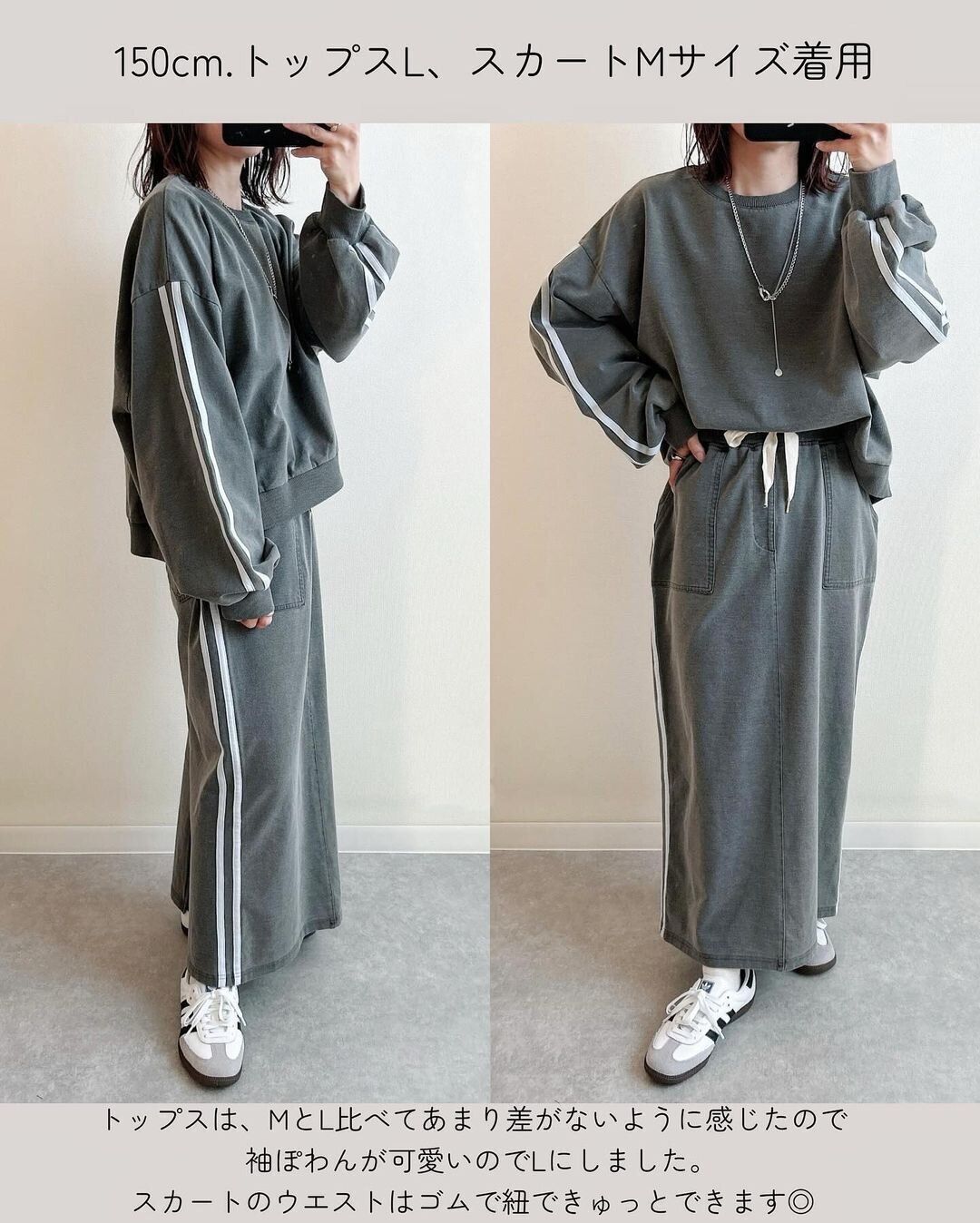 2024年最新【ユニクロ・GU・しまむらetc.】イチオシスウェット＆パーカ5選