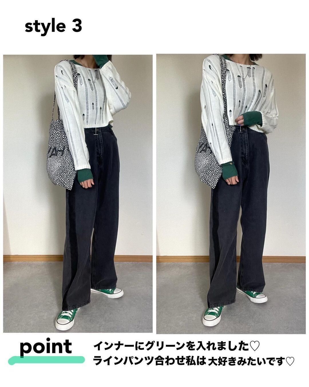 重ね着コーデに強い!しまむら発・優秀「レイヤードアイテム」5選