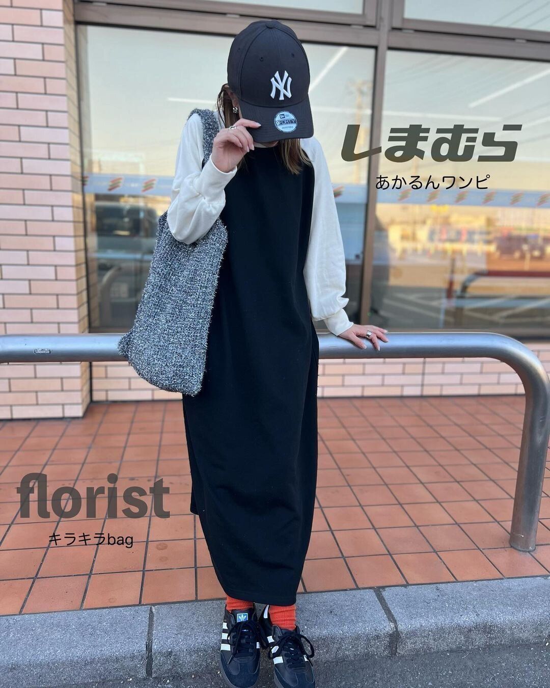 スニーカーに合わせてもオバさんぽく見えない！ユニクロ・GU・しまむらで叶う春カジュアル5選