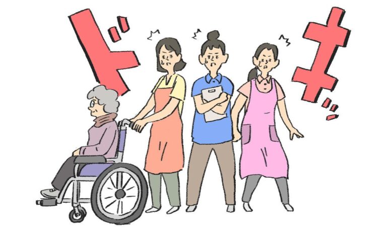 給料がずっとかわらない　経営に不安がある　条件が契約時と違う… 介護のお仕事、こんなケースは転職したほうがいい！？