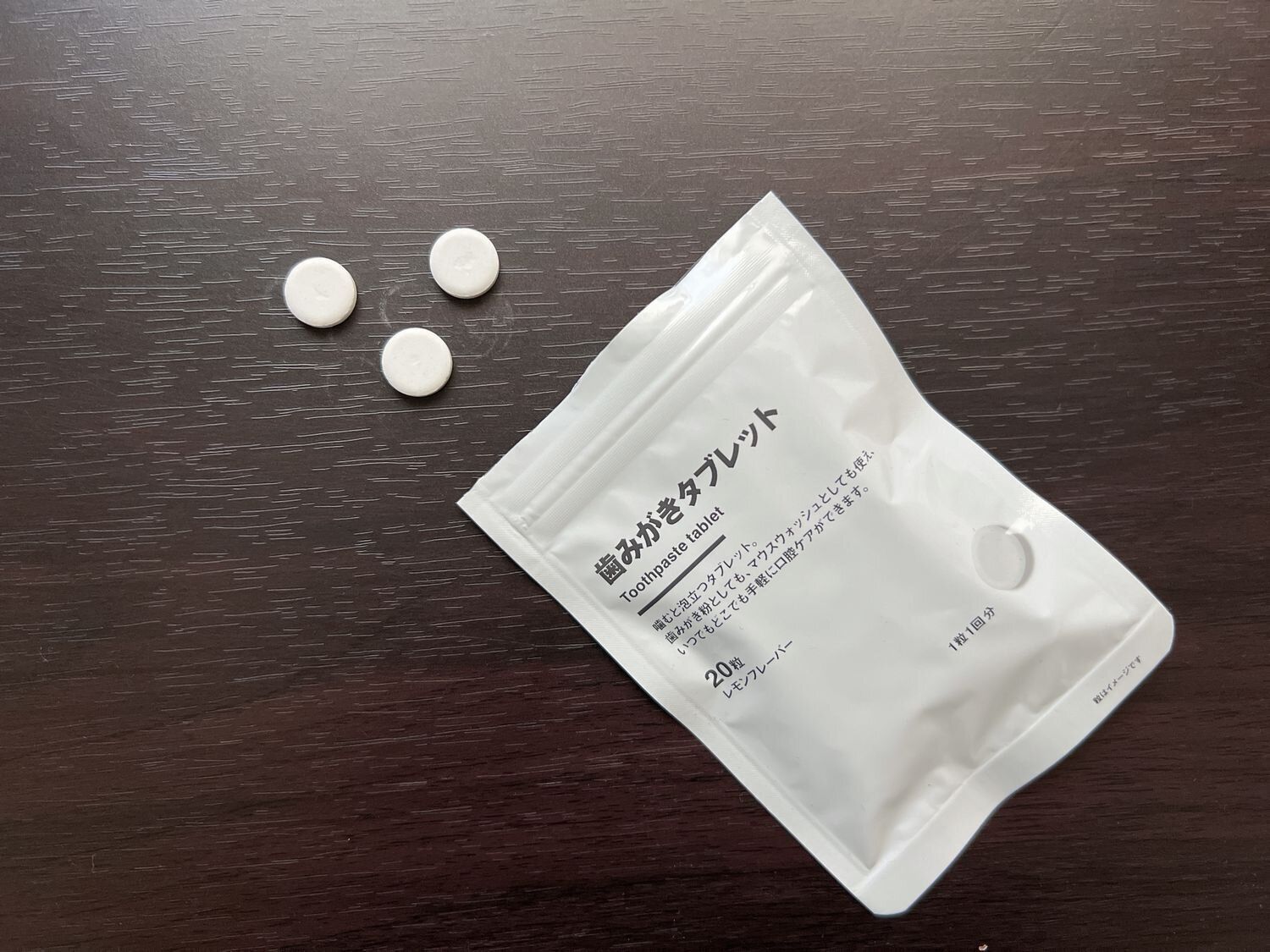 マウスウォッシュの場合