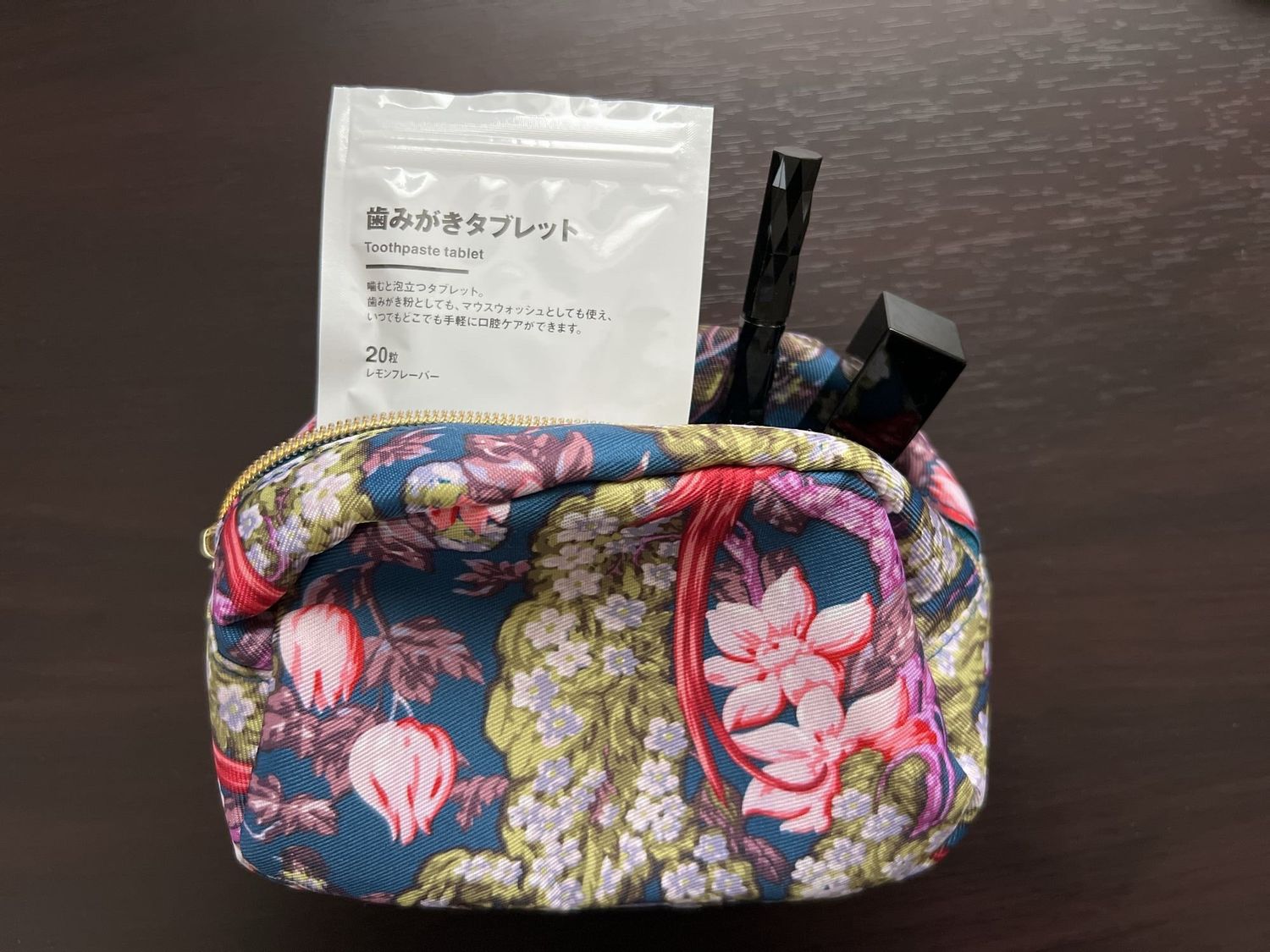 持ち歩きに便利