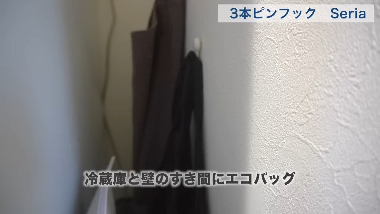 9位．3本ピンフック（Seria）