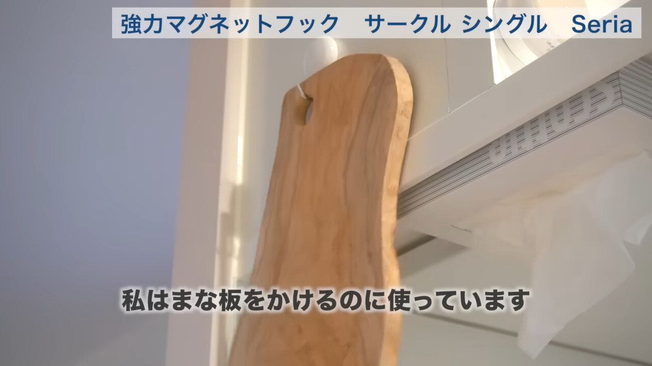 3位．強力マグネットフック サークル シングル（Seria）