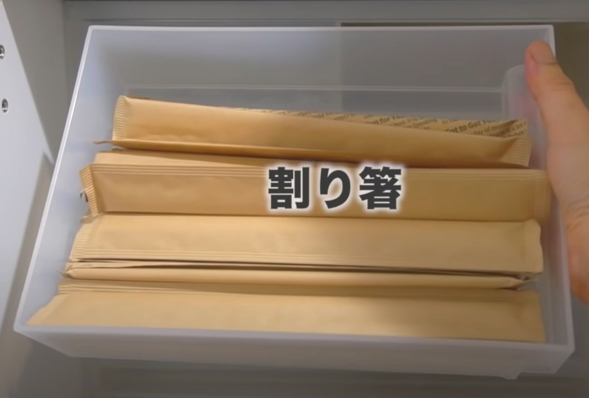 無印のボックスに割り箸収納
