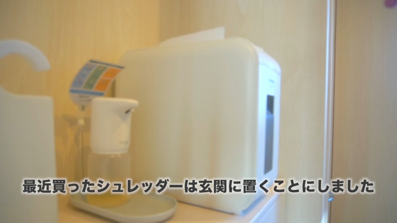 不要な紙類は玄関で処分