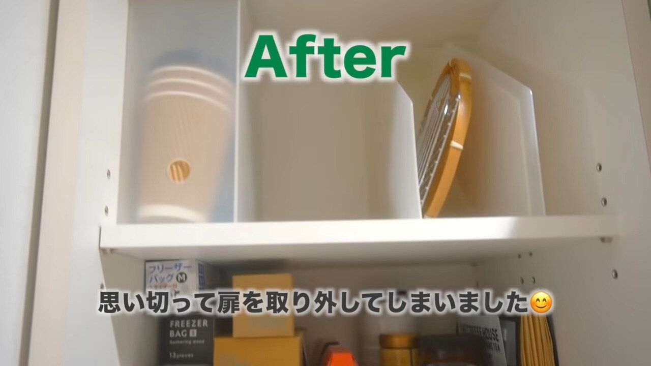 邪魔なモノは取り除く