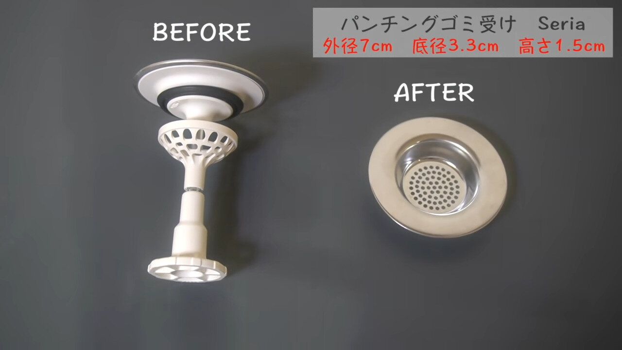 掃除が大変になるモノは取り除く