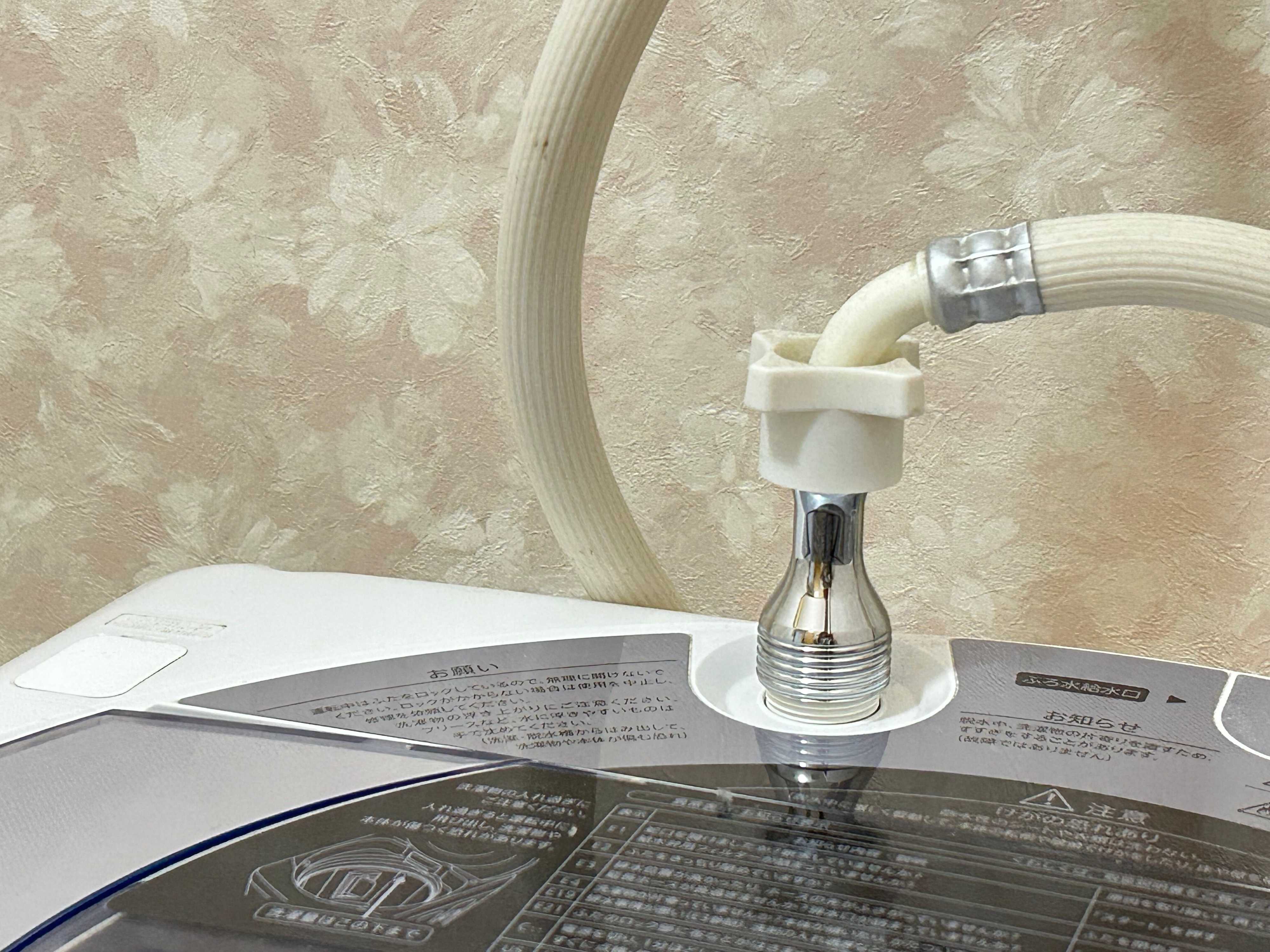 楽天　マイクロファインバブルアダプター　ランドリー