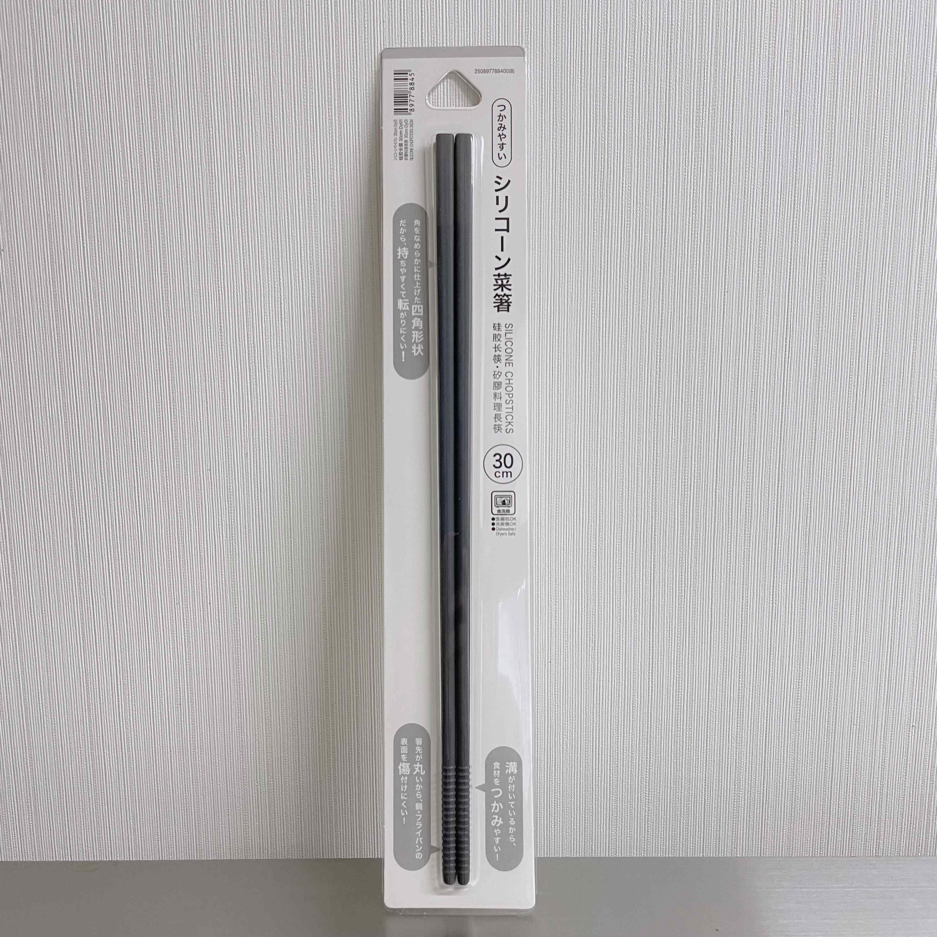 つかみやすいシリコーン菜箸