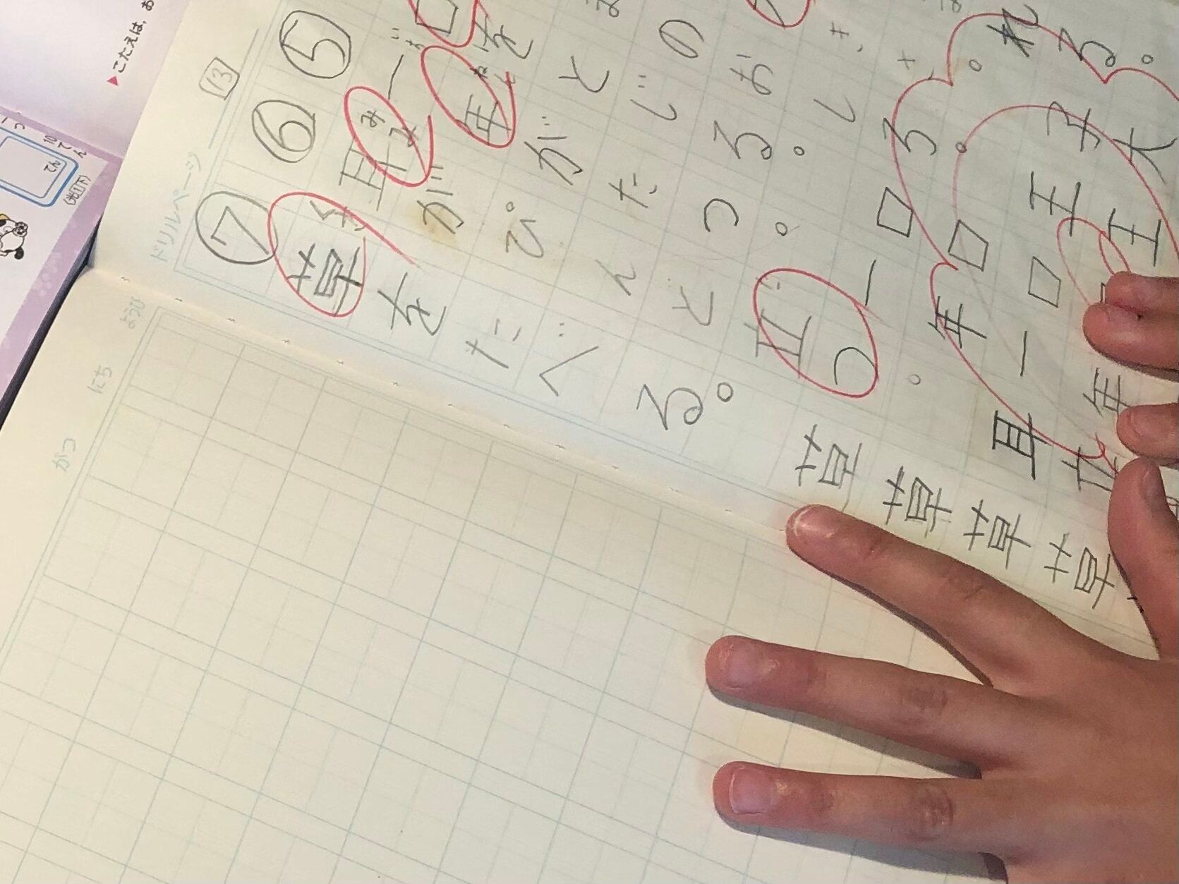 ダイニングテーブル