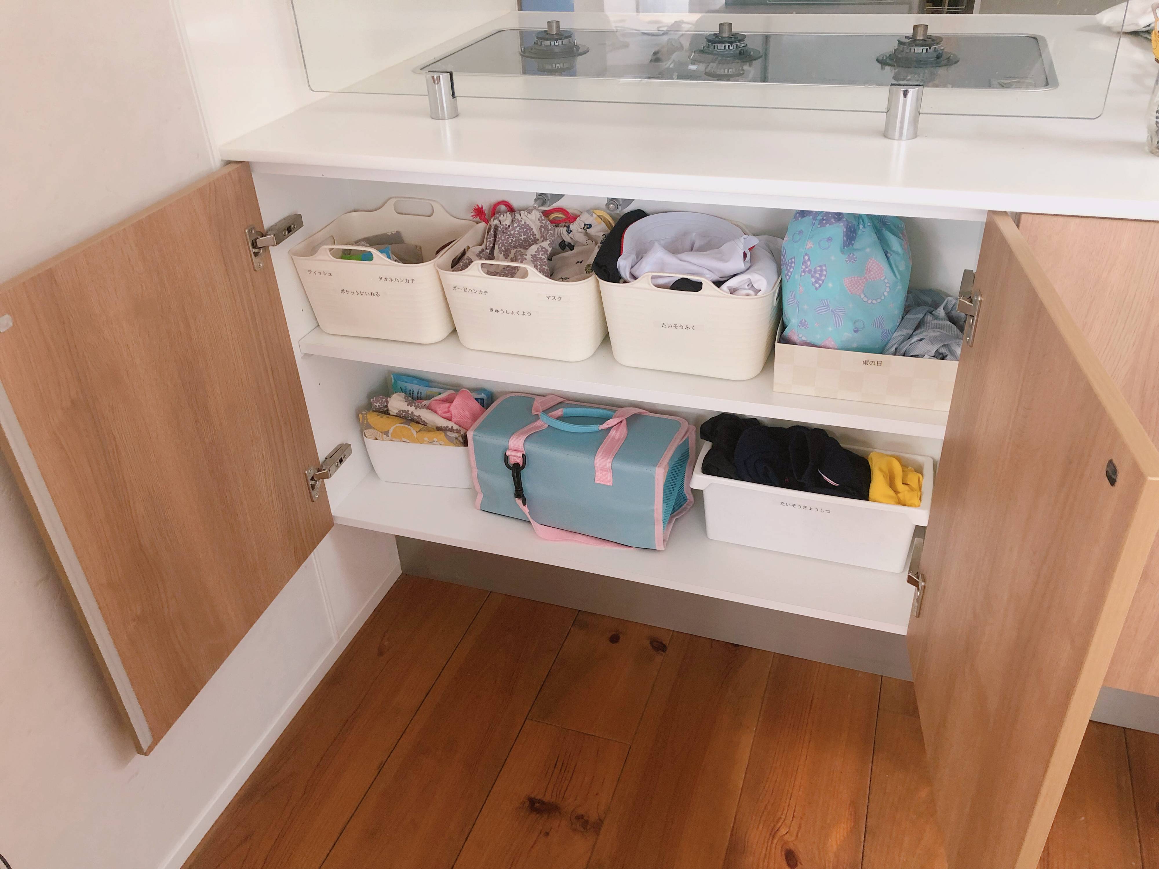 ダイニング収納