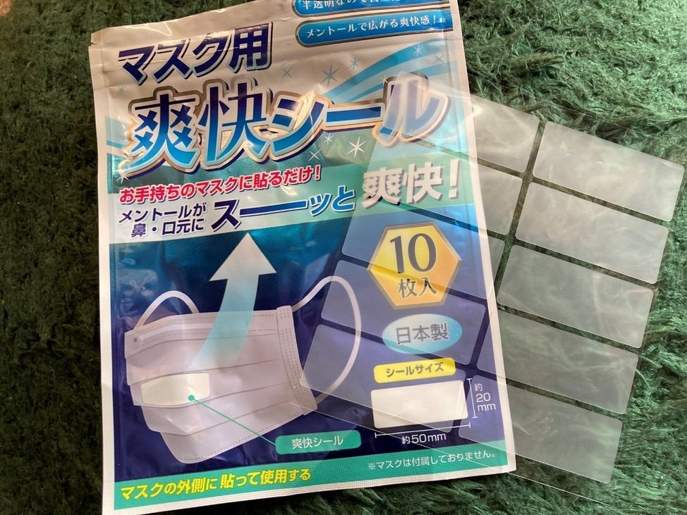 ダイソーで揃える花粉対策グッズ3選