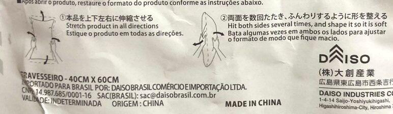 【ダイソー】110円じゃないけど絶対買い！770円の枕を使ってみたらいい意味で期待を裏切られた