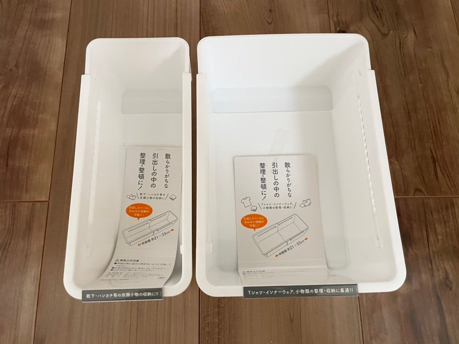 場所に合わせて伸縮できて便利!セリアの伸縮収納トレーで隙間知らず!