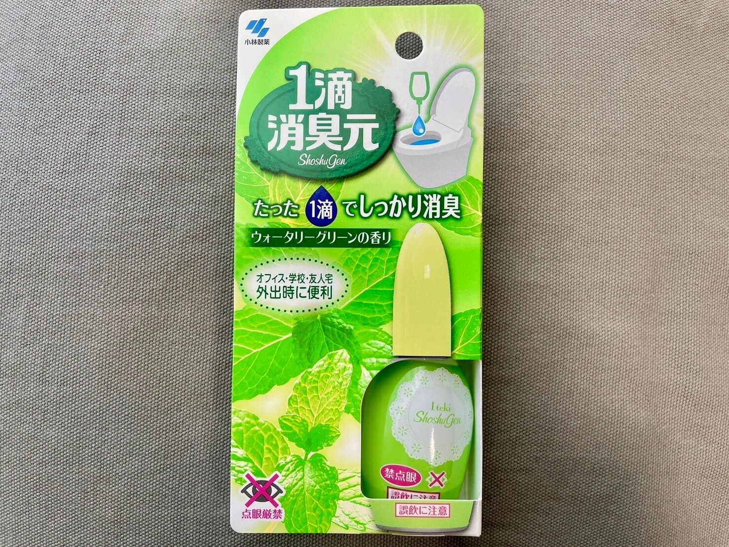 1滴消臭元、商品写真