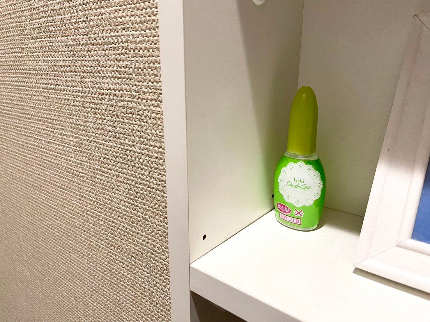 1滴消臭元 商品写真