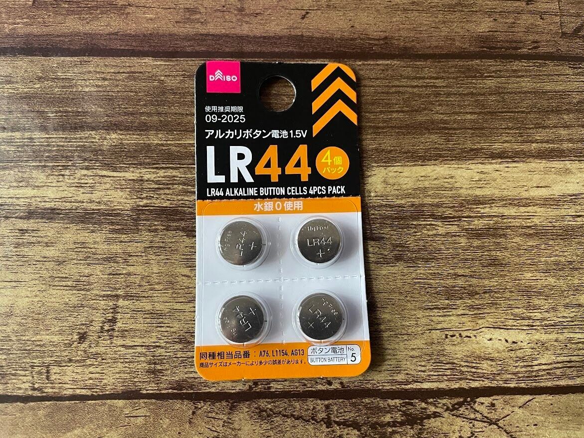 ダイソーのアルカリボタン電池
