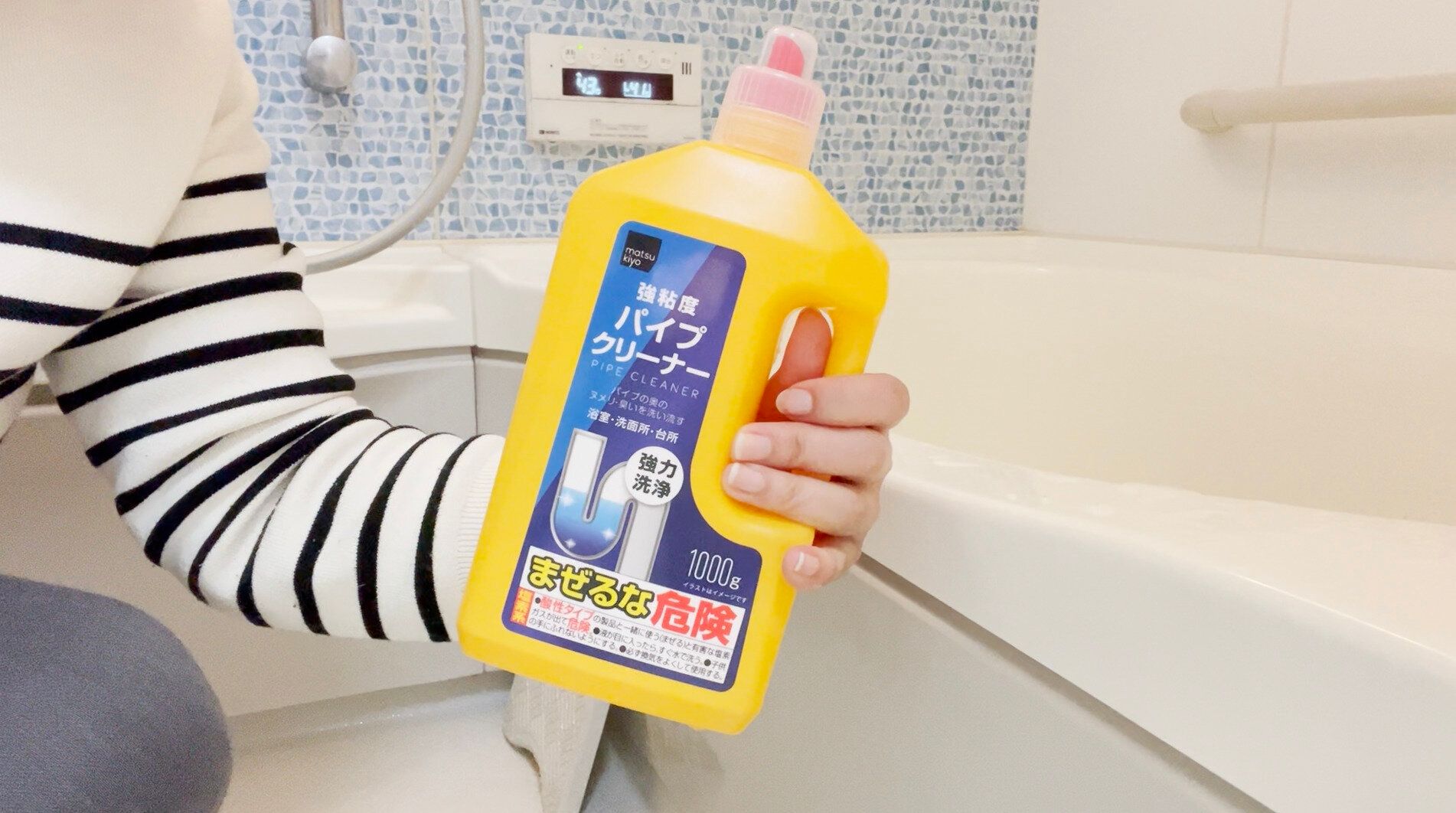 パイプクリーナー