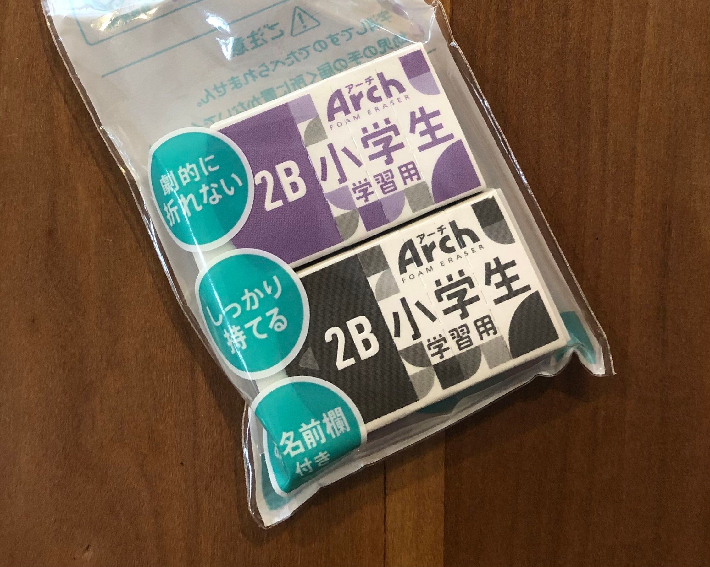 小学生学習用消しゴム