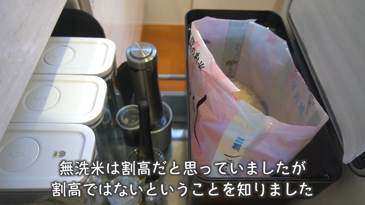 お米はとがない