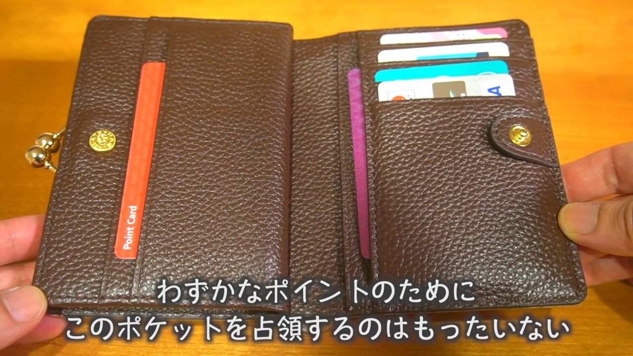 小さな節約をしない