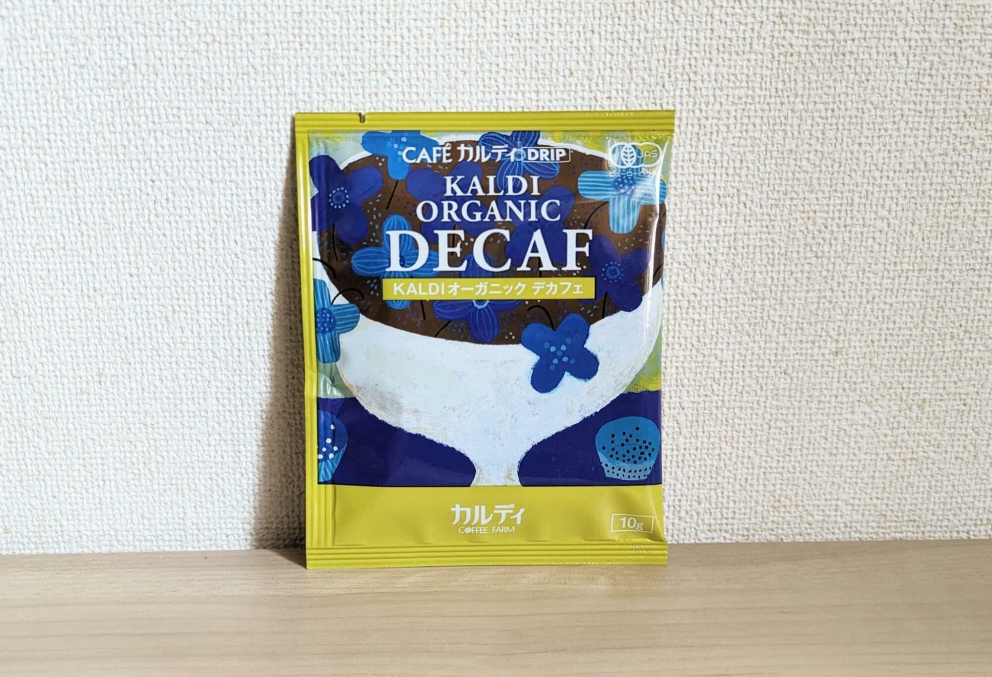 カルディ　デカフェ